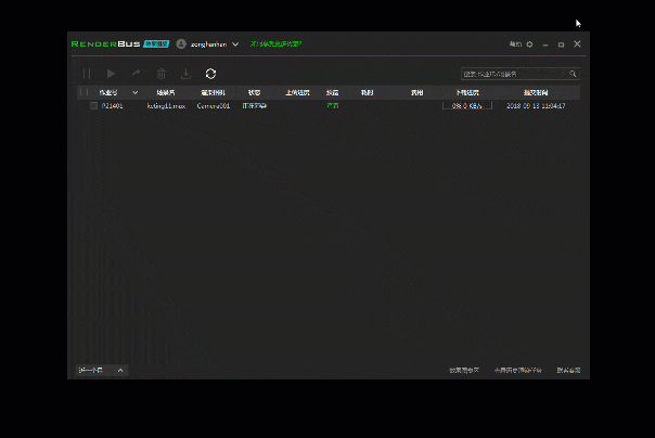多机效果图渲染